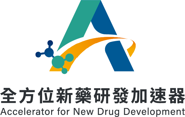 全方位新藥研發加速器計畫 / VMIC / KMIC / AMIC